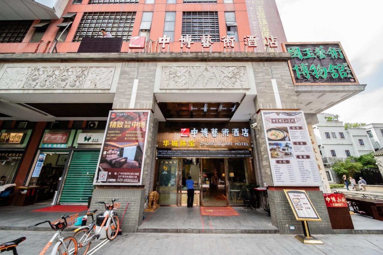 Zhongbo Art Hotel Kanton Exterior foto